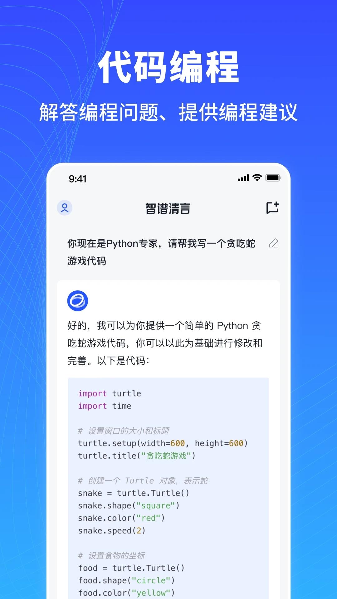 v3.0.3 安卓版