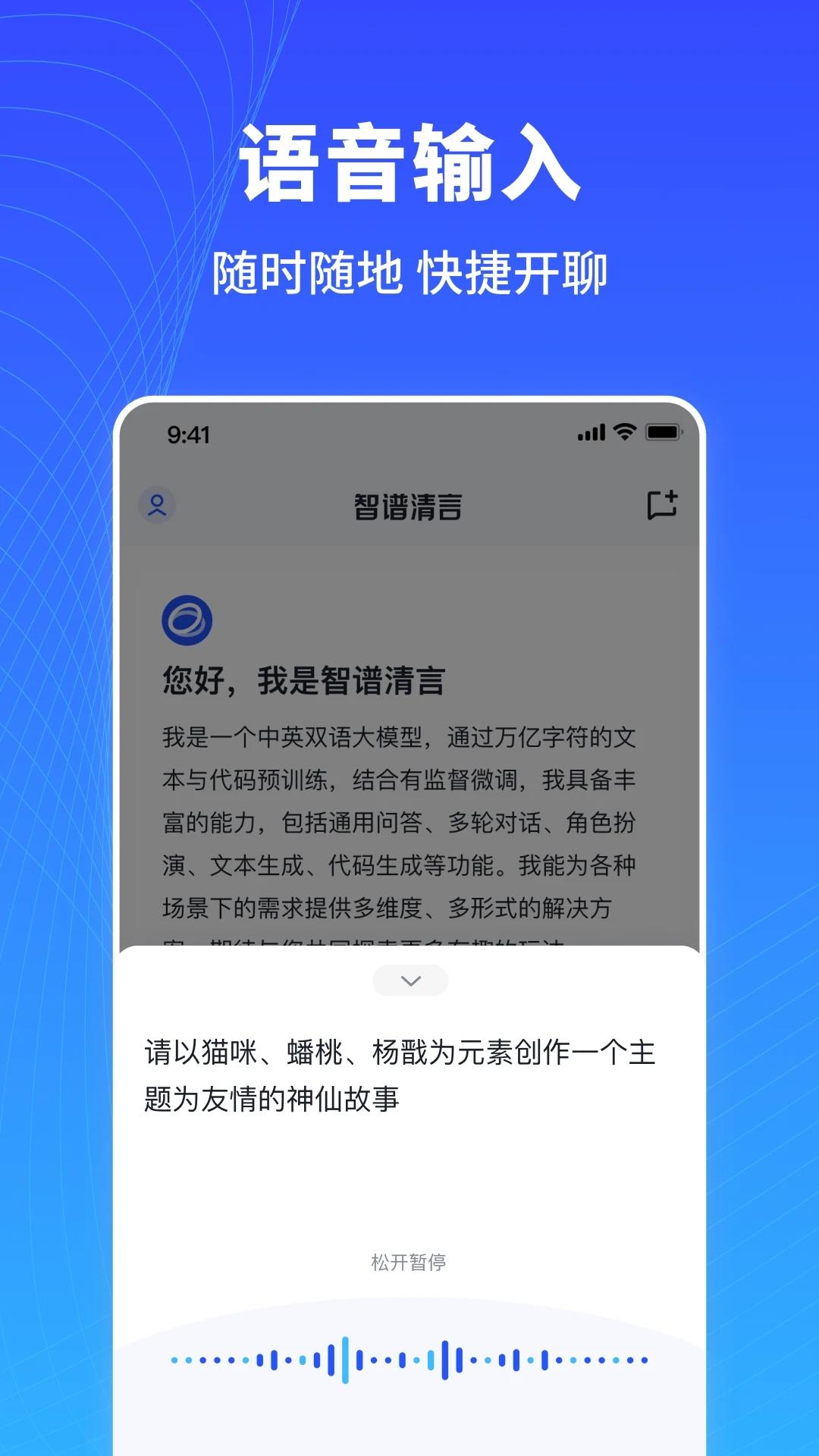 v3.0.3 安卓版