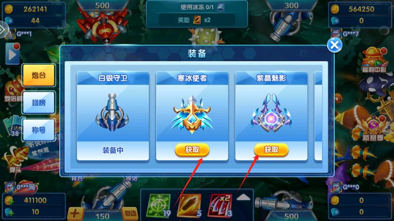 9918捕鱼高爆版下载