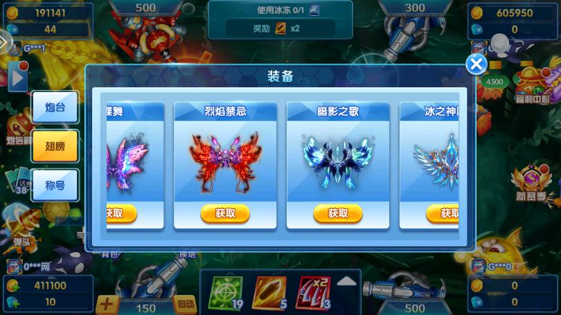 9918捕鱼高爆版下载