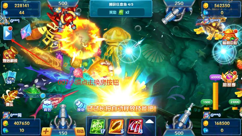 9918捕鱼高爆版下载
