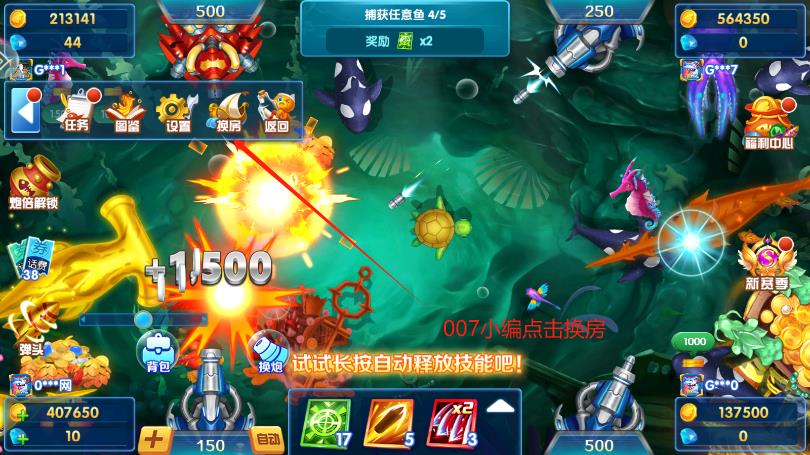 9918捕鱼高爆版下载