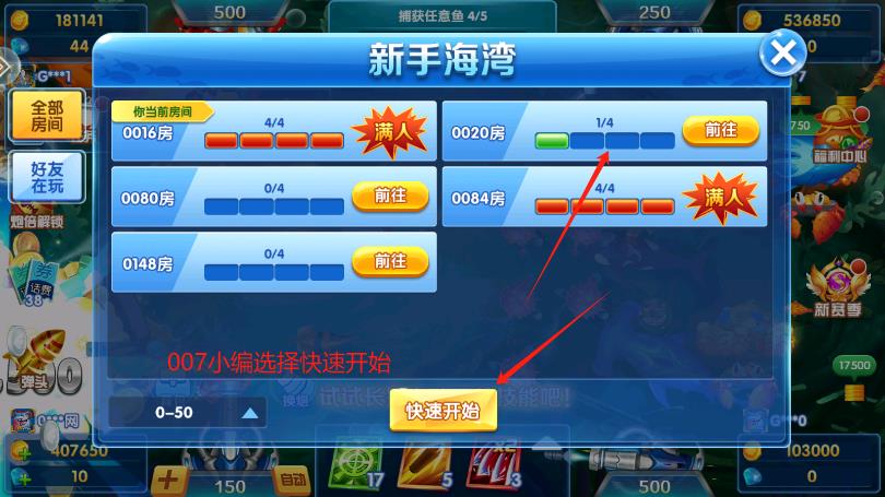 9918捕鱼高爆版下载