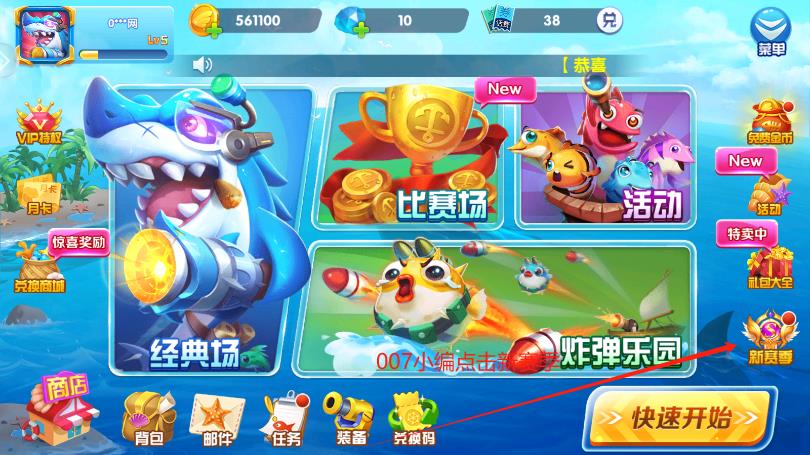 9918捕鱼高爆版下载