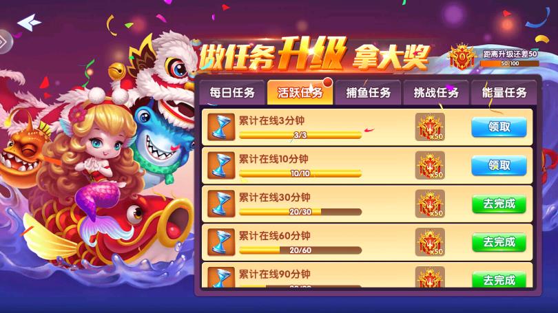 9918捕鱼高爆版下载