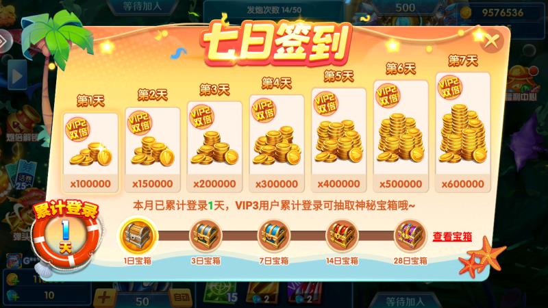 v1.0.9 最新版