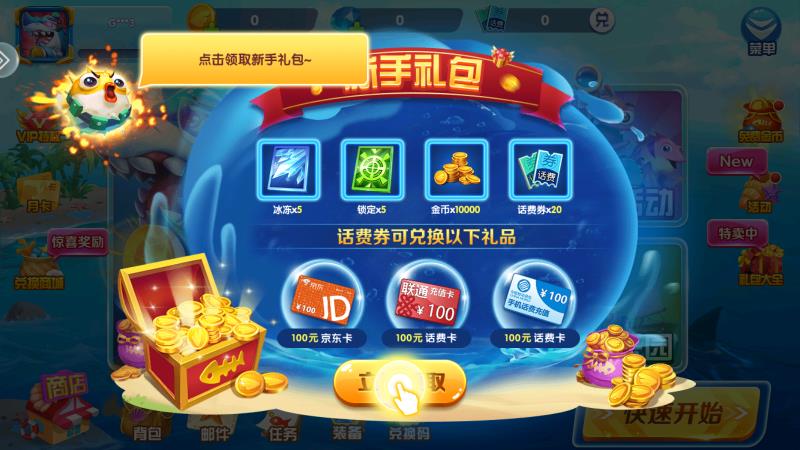 v1.0.9 最新版