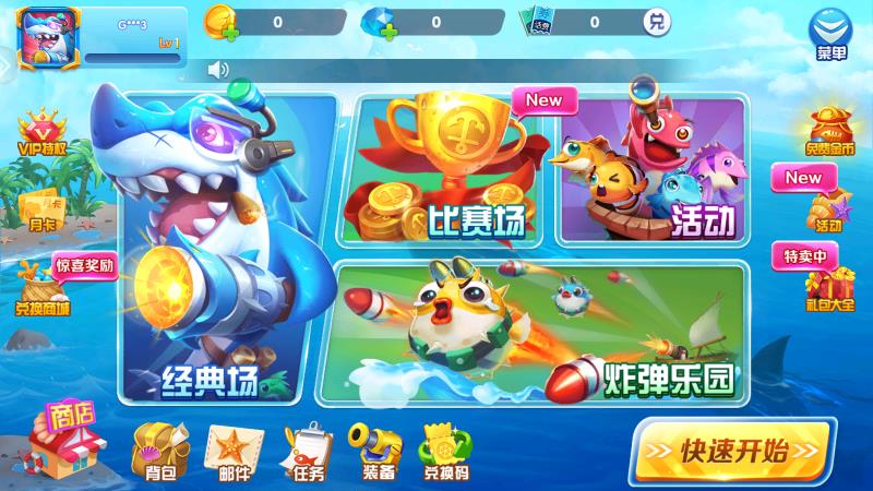 v1.0.9 最新版
