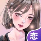 虚拟恋人v5.02.6官方版