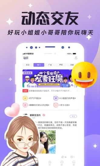 v5.02.6 官方版