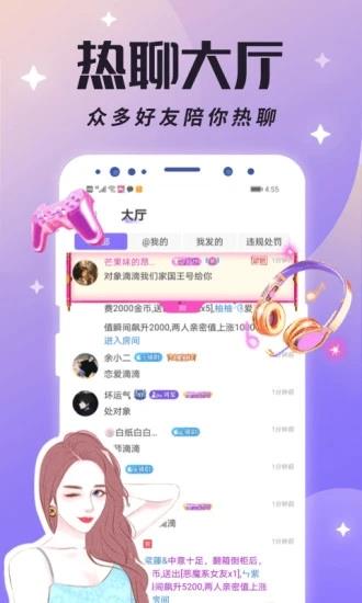 v5.02.6 官方版