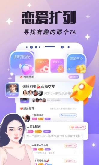 v5.02.6 官方版