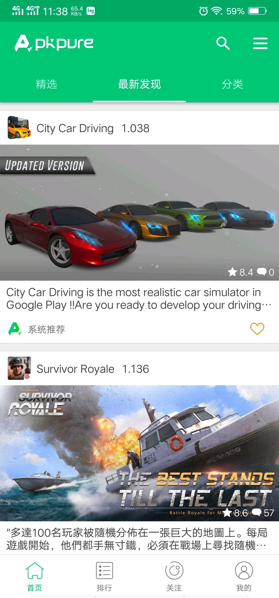 v3.20.4802 官方版
