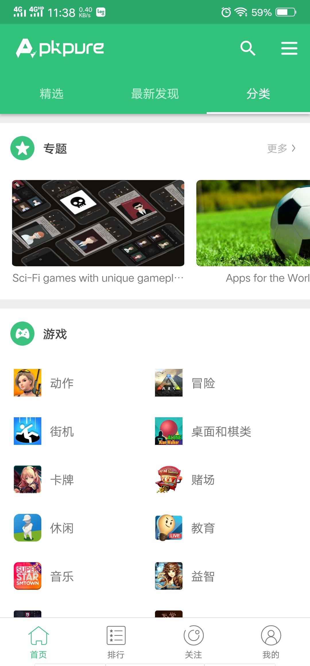 v3.20.4802 官方版