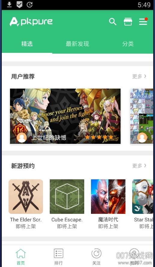 v3.20.4802 安卓版