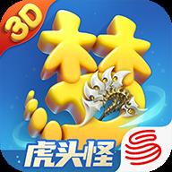 梦幻西游三维版v3.4.0安卓版v3.4.0 安卓版