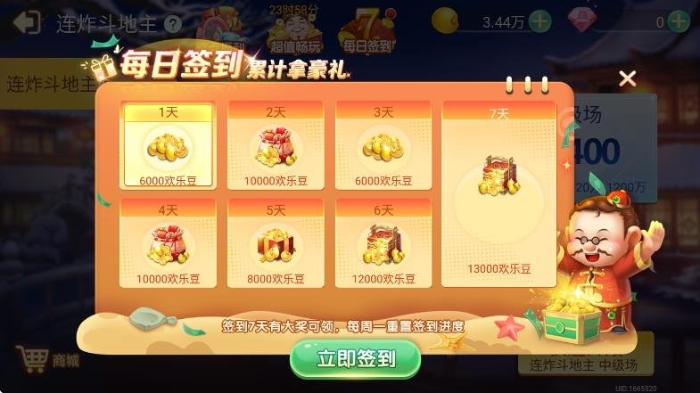 v1.1.313 赚金版