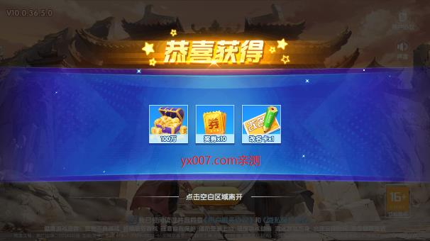圣坛斗地主手机版官方下载