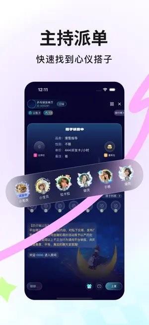 v1.5.4 安卓版