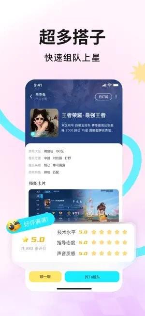 v1.5.4 安卓版