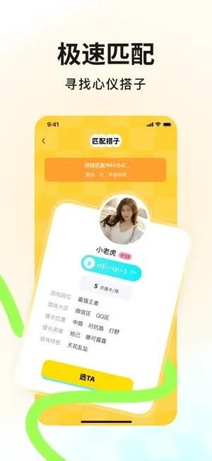 v1.5.4 安卓版