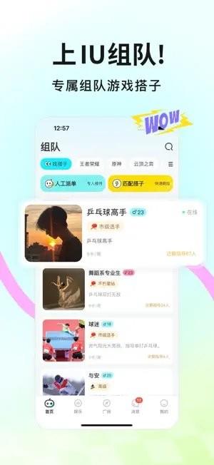 v1.5.4 安卓版