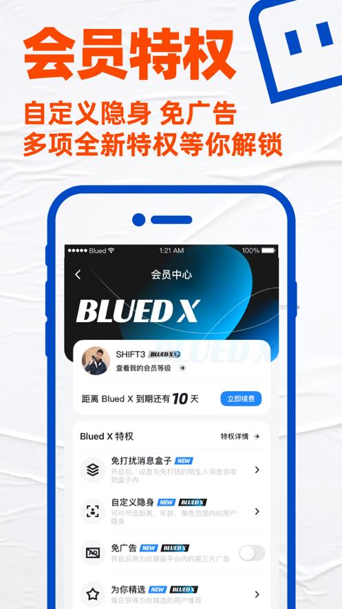 v7.37.6 官方版