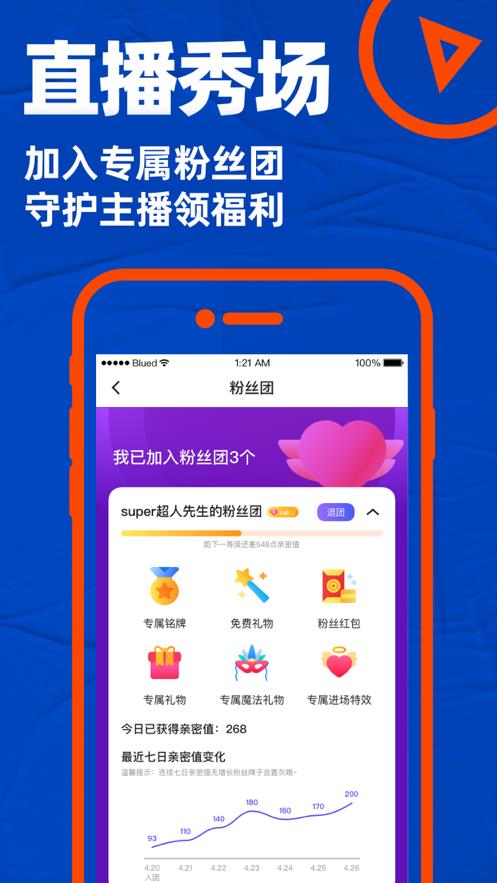 v7.37.6 官方版