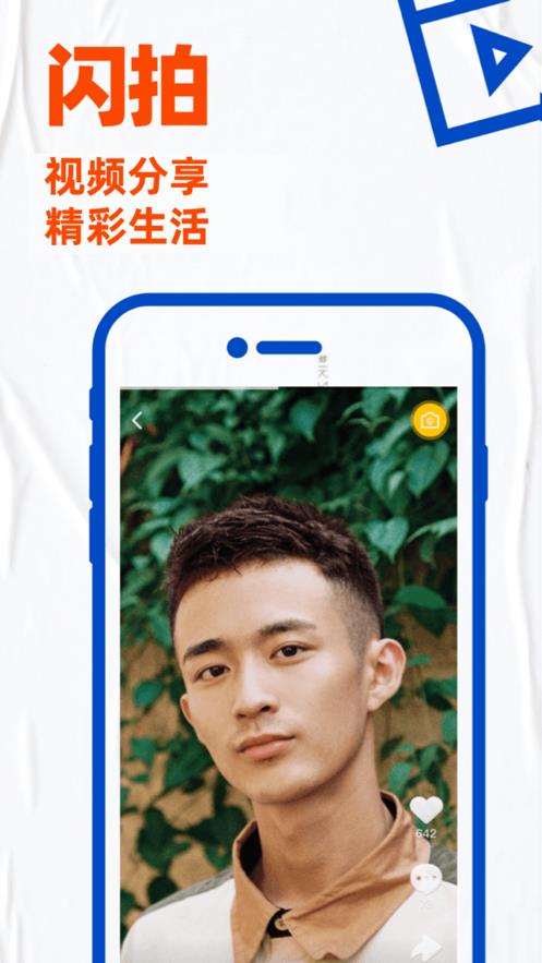 v7.37.6 官方版