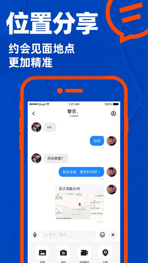 v7.37.6 官方版