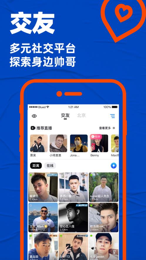 v7.37.6 官方版