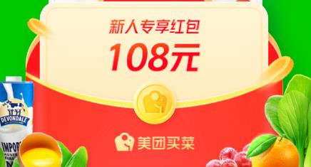 v6.69.0 最新版
