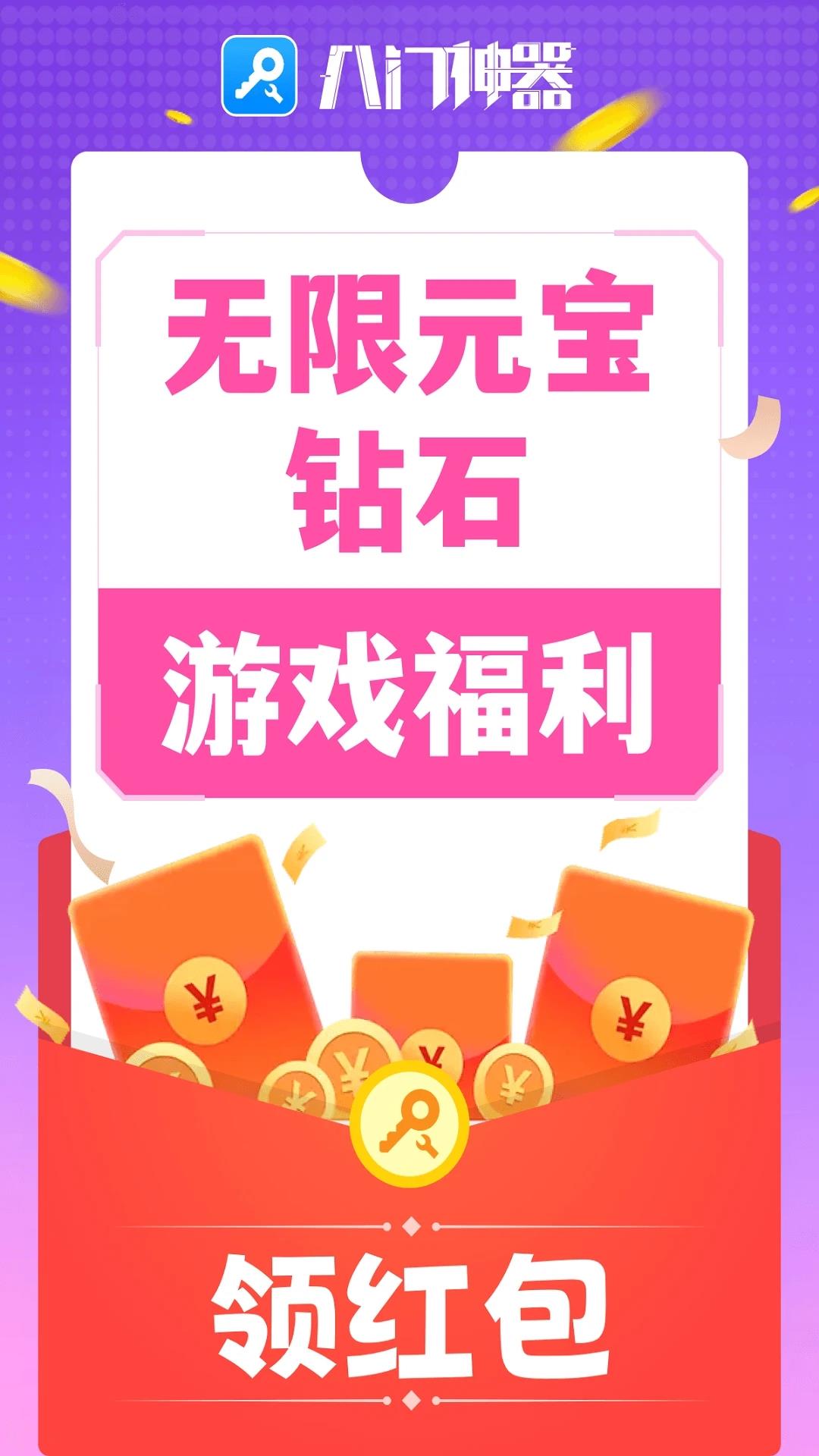 v4.0.1 最新版本