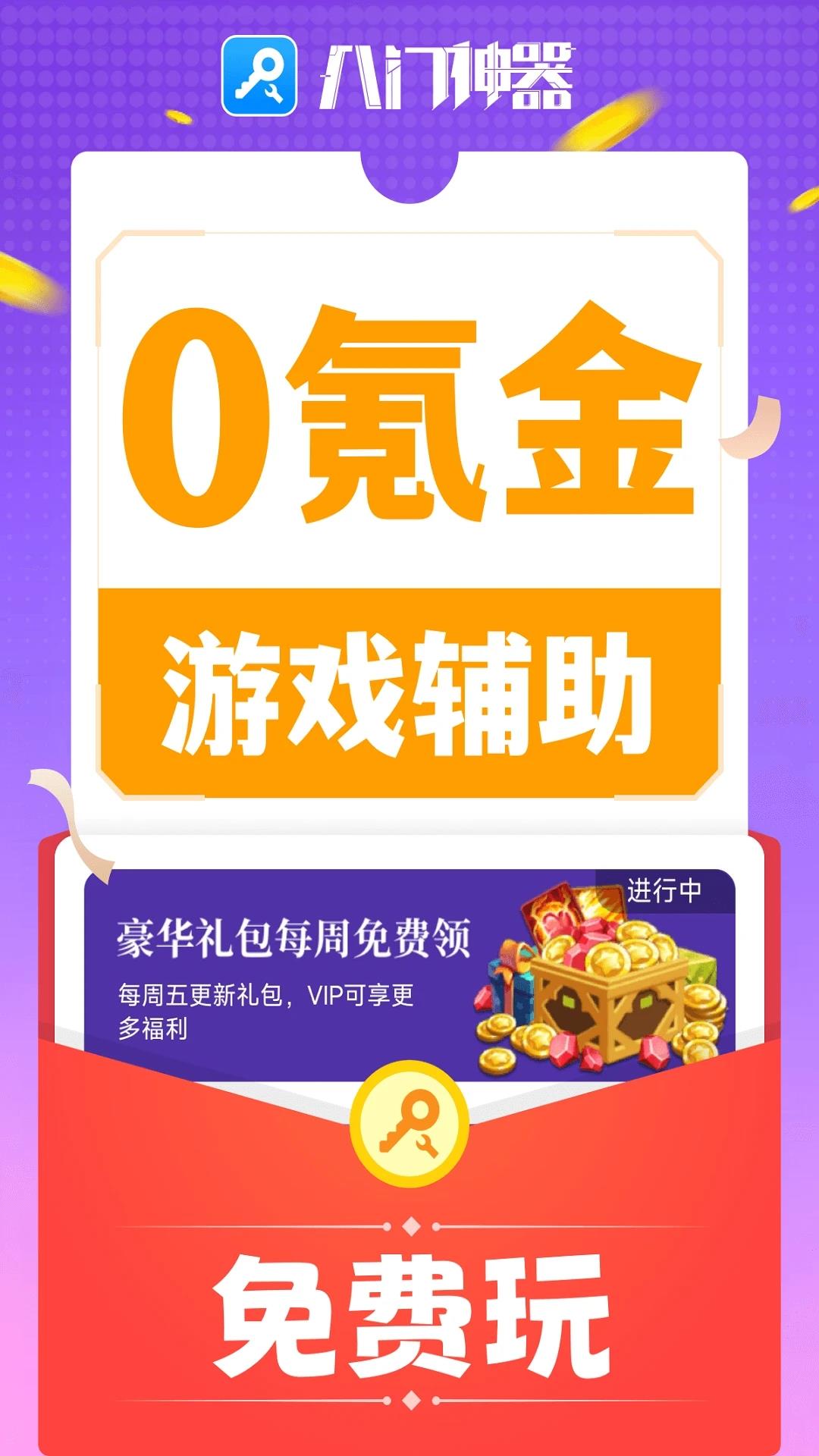 v4.0.1 最新版本