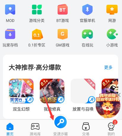 v4.0.1 最新版本