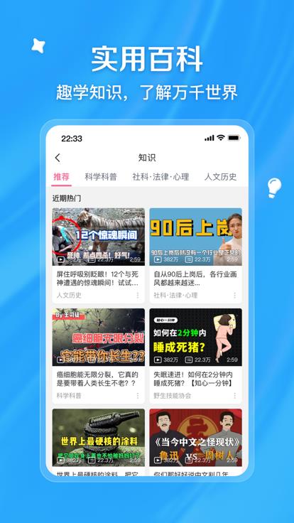 v8.49.0 最新版