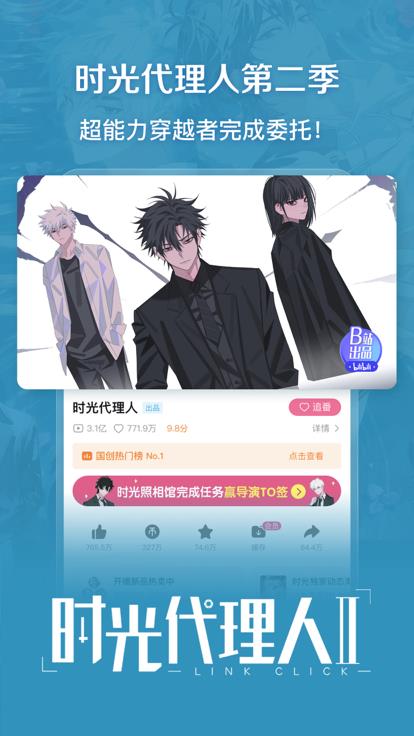 v8.49.0 最新版