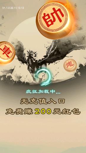 游戏下载界面