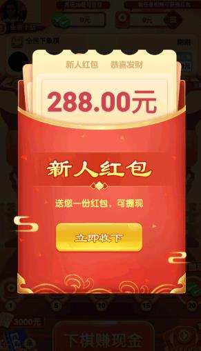 微信登录界面