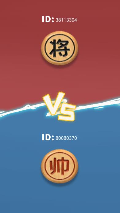 游戏对战界面