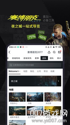 v1.3.361 正式版