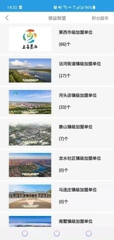 v1.0 安卓版