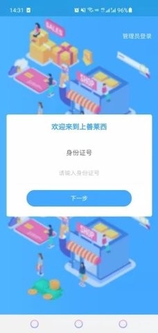 v1.0 安卓版