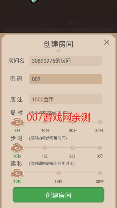 博雅中国象棋华为版最新下载
