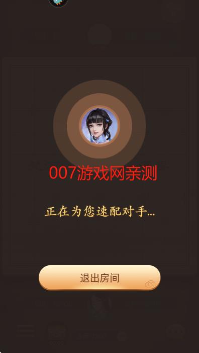博雅中国象棋华为版最新下载