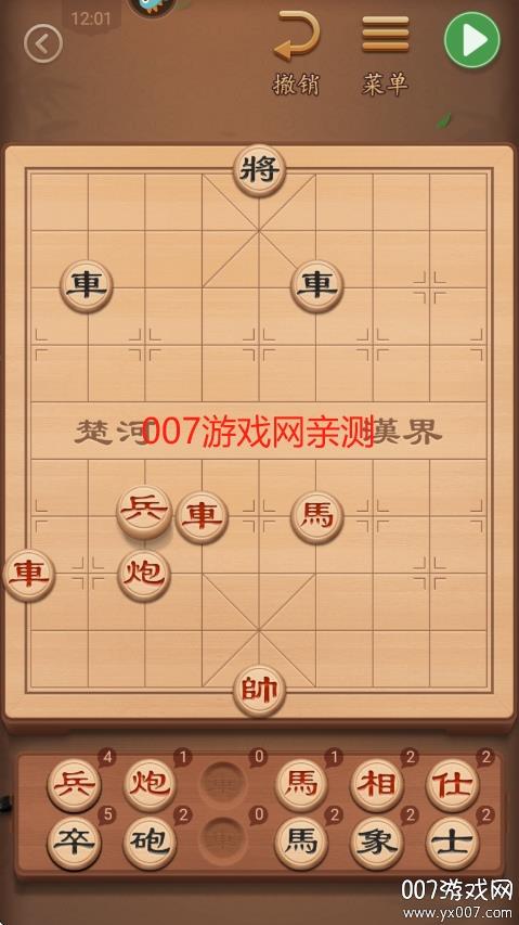 v4.2.7 手机版