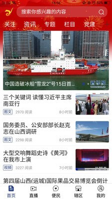v4.6 安卓版