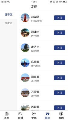 v4.6 安卓版