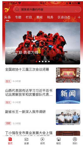 v4.6 安卓版
