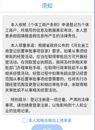 业务办理流程图